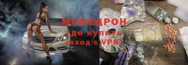 мефедрон VHQ Бугульма