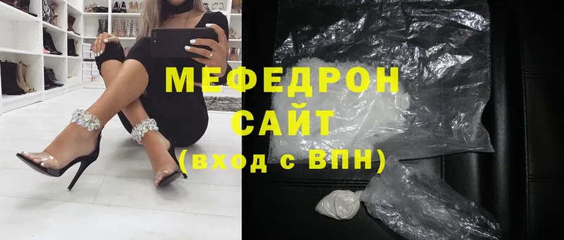 где продают наркотики  мега сайт  МЯУ-МЯУ мяу мяу  Киренск 